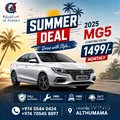 ☀️ BEAT THE SUMMER HEAT WITH A BRAND NEW RIDE! ☀️